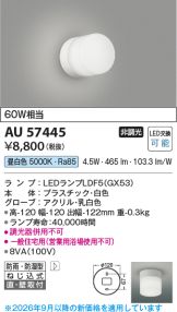 AU57445