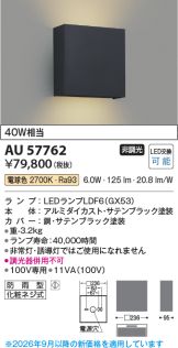 AU57762