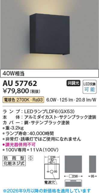 AU57762
