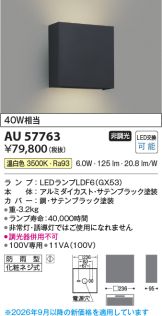 AU57763