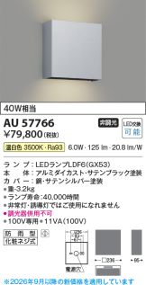 AU57766