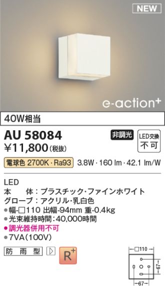 AU58084