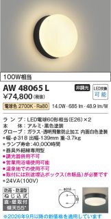 AW48065L