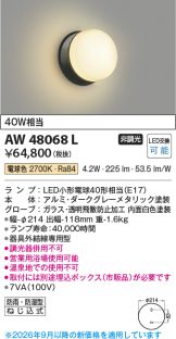 AW48068L