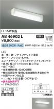 AB46902L