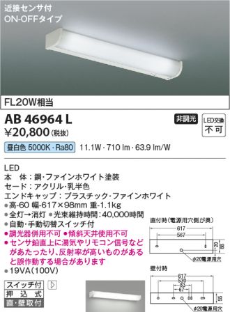 AB46964L