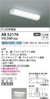 AB52176