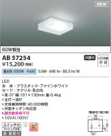 KAB57254