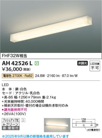 AH42526L