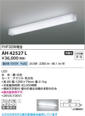 AH42527L