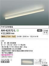 AH42572L