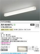 AH46487L