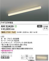 AH52420