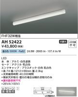AH52422