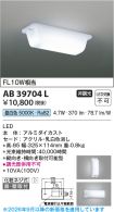 AB39704L
