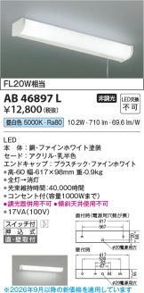 AB46897L