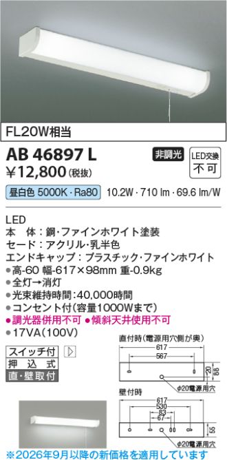 AB46897L