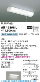 AB46898L