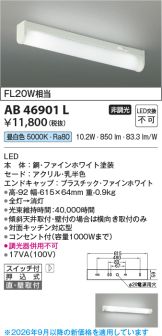 AB46901L