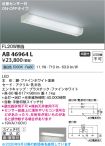 KAB46964L