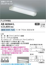 KAB46964L
