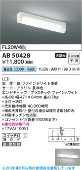AB50428