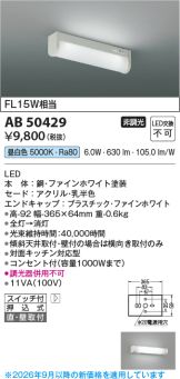 KAB50429