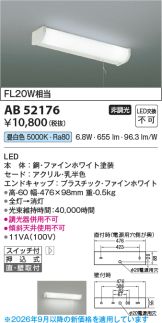 KAB52176