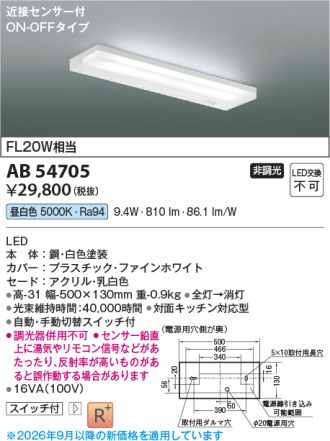 AB54705