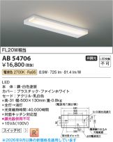 AB54706