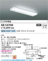 AB54708