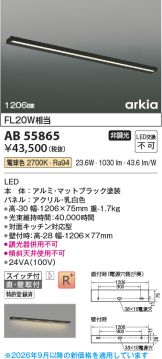 AB55865