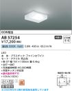 AB57254