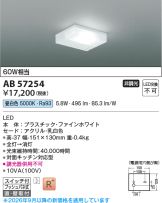 KAB57254