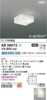 AB58072