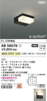AB58078