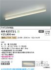 AH42572L