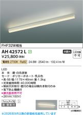 AH42572L
