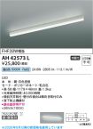 AH42573L