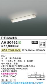 AH50462
