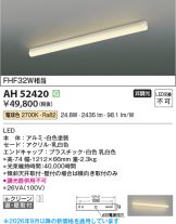 AH52420