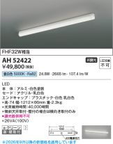 AH52422