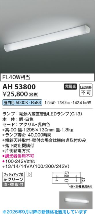 KAH53800