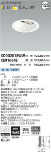 XD002018W...