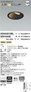 XD002019B...