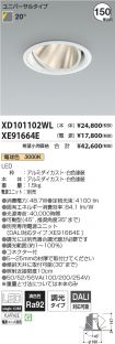 XD101102W...