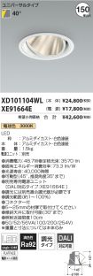XD101104W...