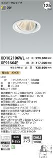 XD102106W...