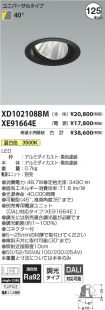 XD102108B...