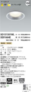 XD151501W...